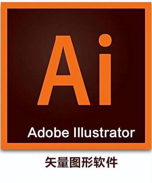 IllustratorCS6设计与应用正式版