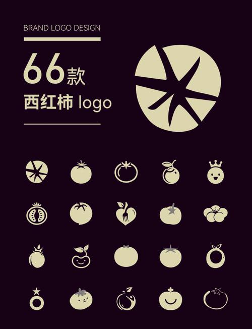 番茄极速版