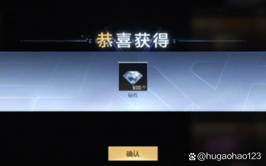 cf一万钻石 0元领提现版