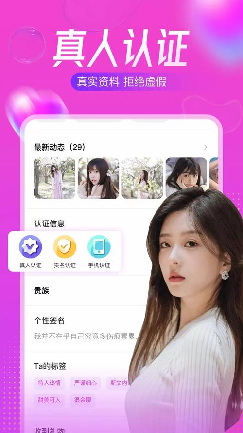 同城陌遇app改名了吗