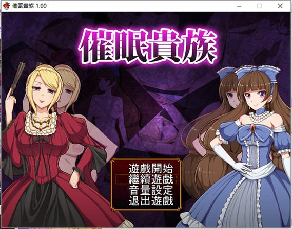 催眠后宫冷狐版游戏特色无删减版图标