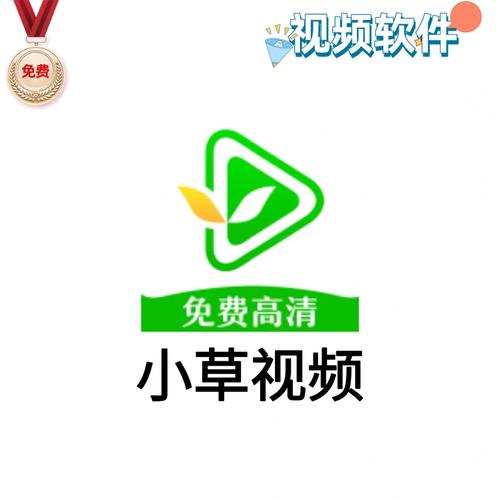 小草影院视频高清免费版白色版无删减