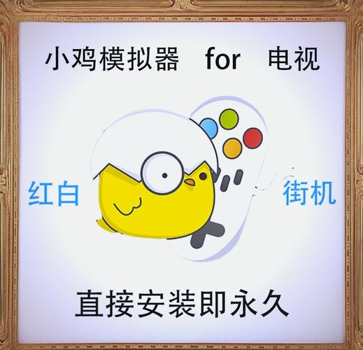ps模拟器官方小鸡世界官方版