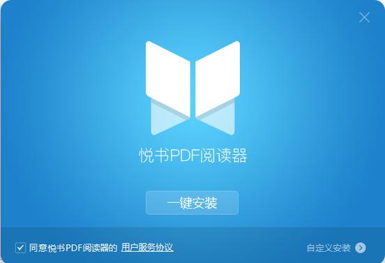 悦书pdf阅读器破解版永久免费