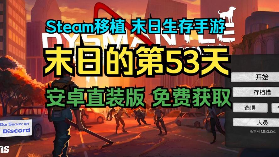 composer软件简介干嘛的末日的第53天无敌破解版
