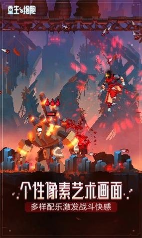 重生细胞悬浮窗mod最新版修改版截图