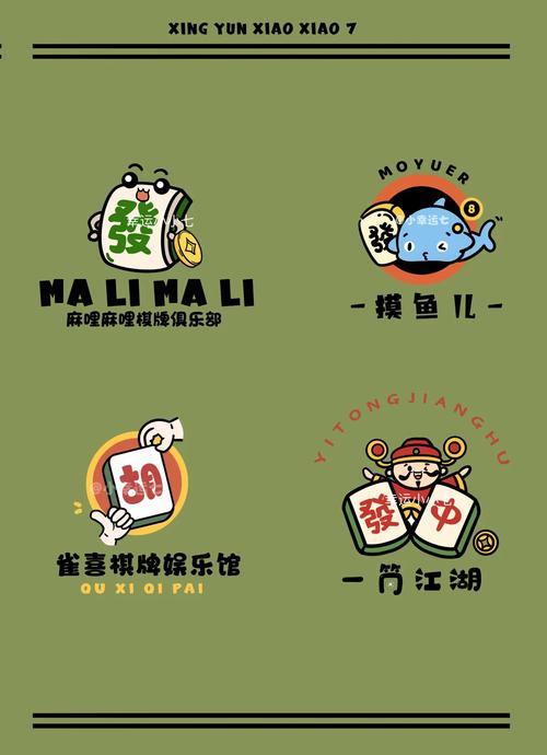 可以赚钱的棋牌游戏截图