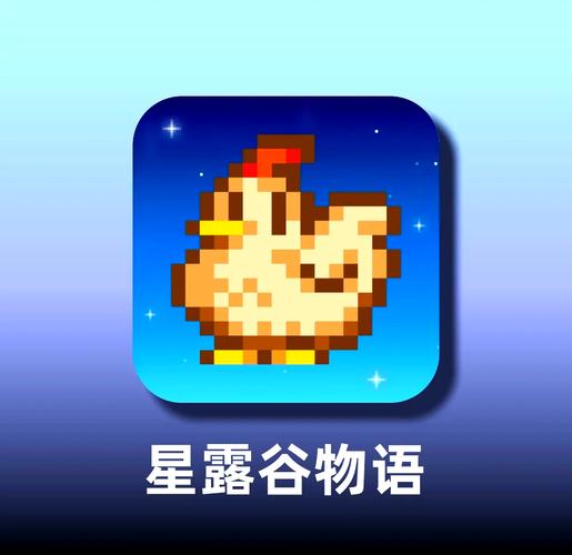 星露谷物语绅士美化版无弹窗版截图