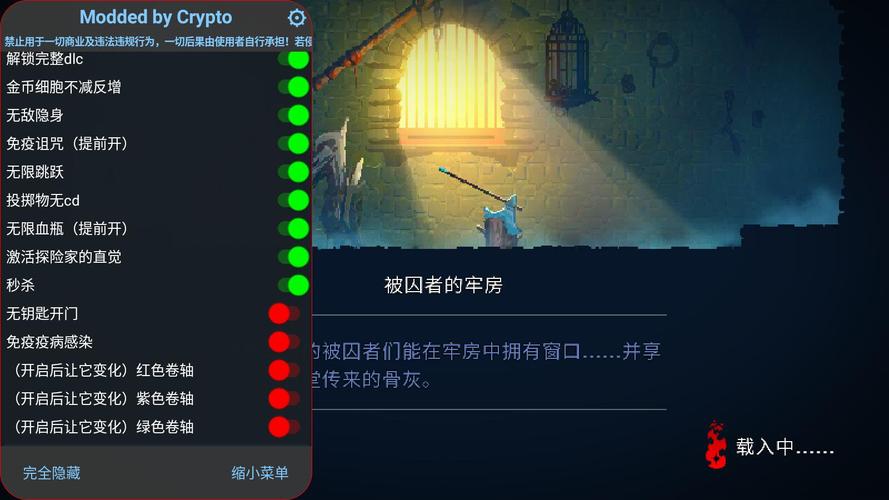 重生细胞无邪内置修改器正版