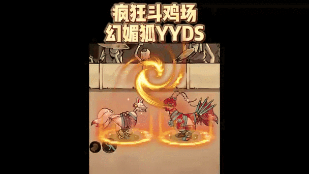 疯狂斗鸡场折相思内置mod菜单怎么旧版图标
