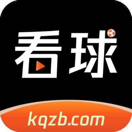 看排球比赛的直播app截图