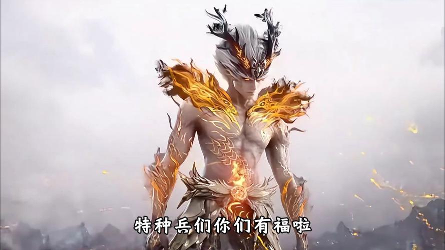 龙傲天直装和平精英