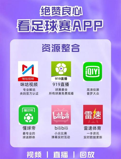 五球直播app截图