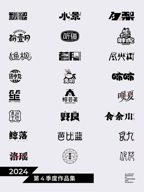 字库大全免费官网截图