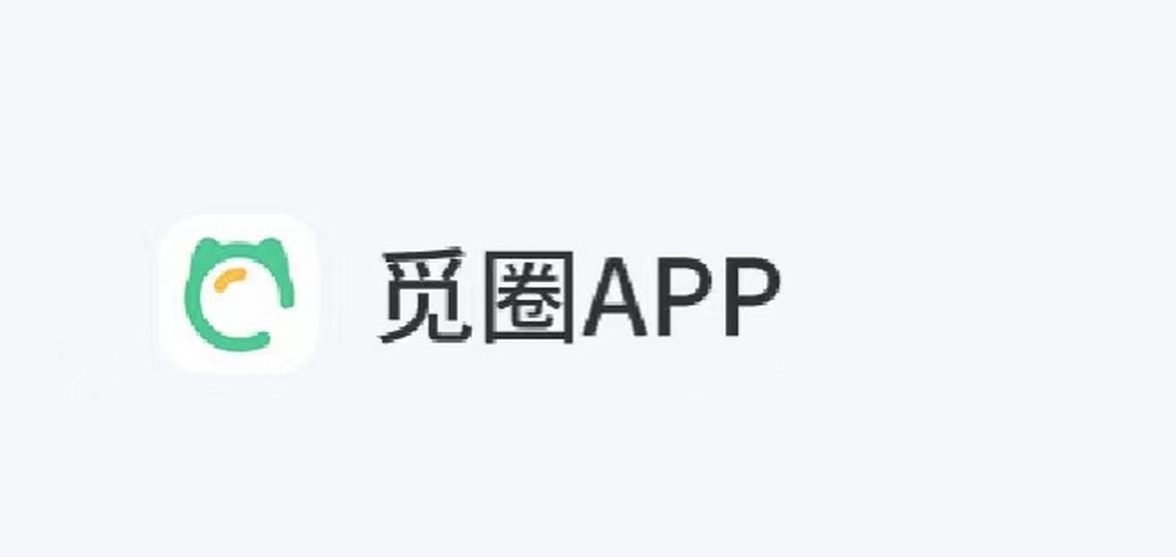 微密圏破解资源