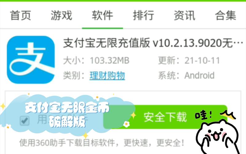 50度破解版无限金币无广告纯净版游戏截图