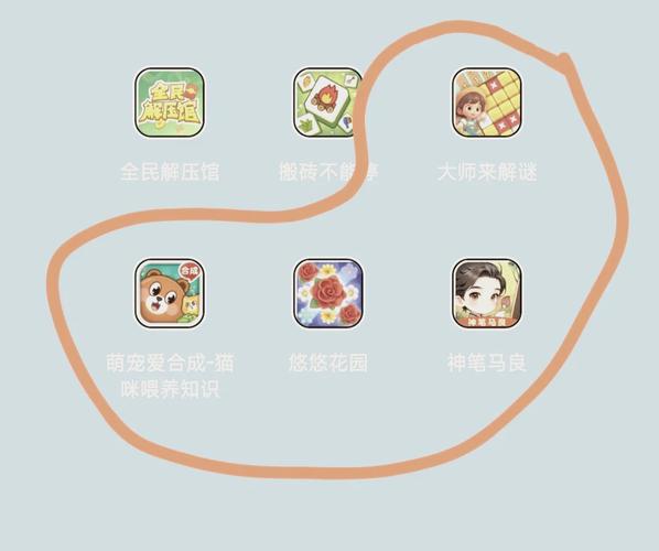 悠悠花园赚钱版纯净无广告版截图