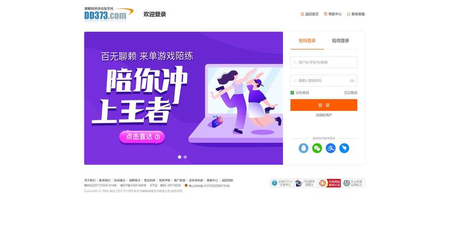 实况13有必要补丁吗无限阅读