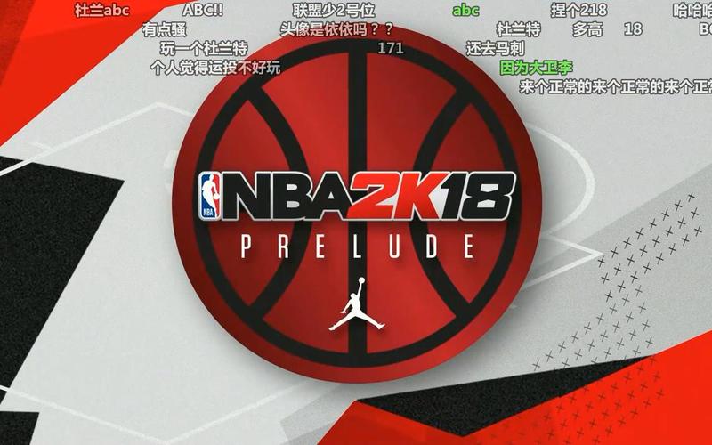 nba2k18破解版无限金币