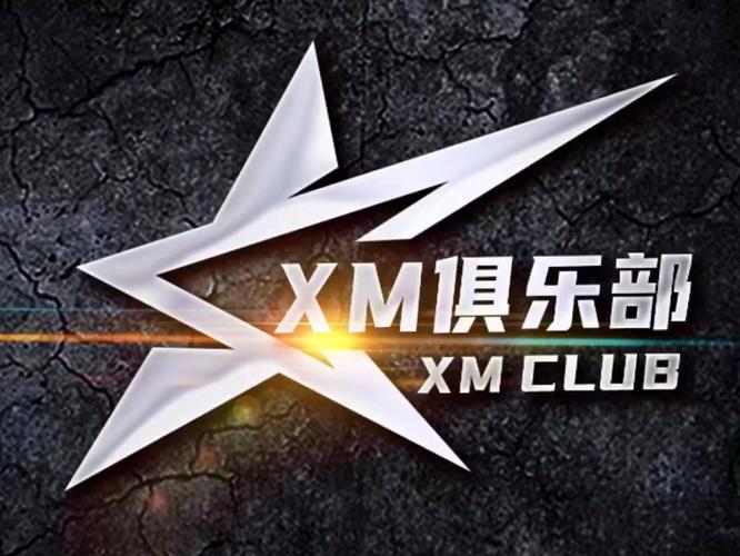 xm破解无限钻石版