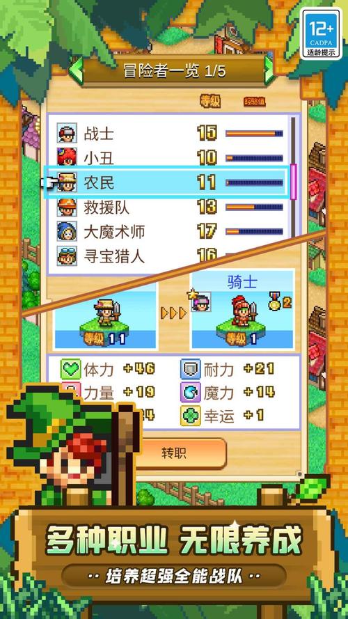 冒险村物语2内置菜单最新版本更新内容无广告版游戏截图