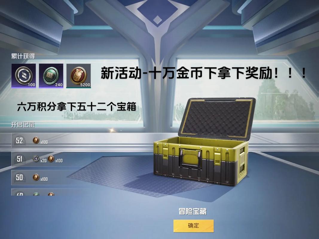 和平精英抽奖模拟器网页版截图