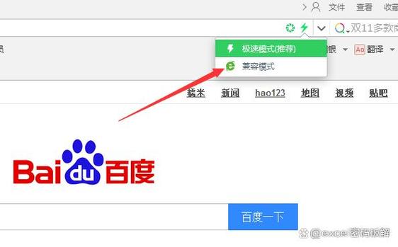 36o安全浏览器怎样在线视频截图