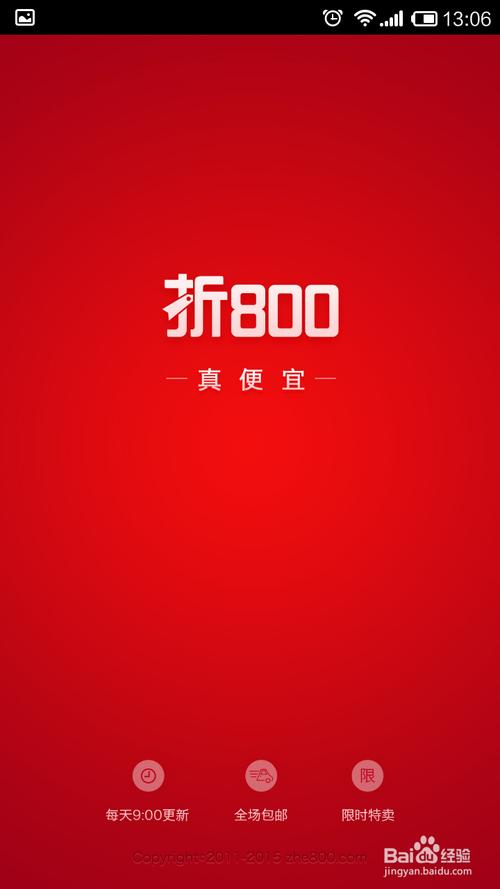 折800官网免费