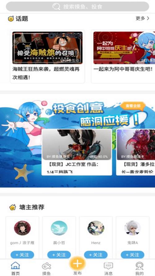 幻啃漫画官网版图标