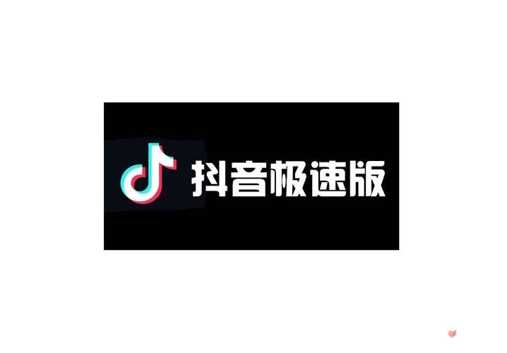 可以给抖音加速的加速器轻量版