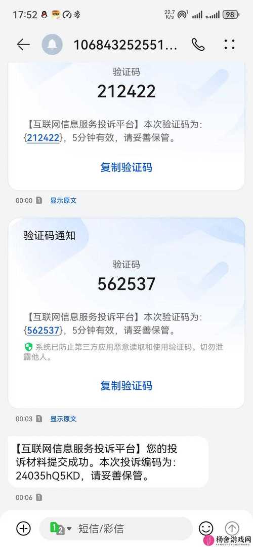 和平精英解封器怎么