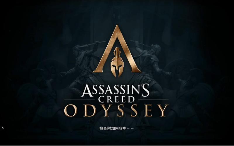 刺客信条奥德赛我杀了你白色版