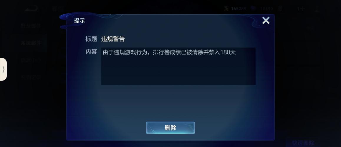 王者荣耀皮肤修改器无限皮肤不封号图标