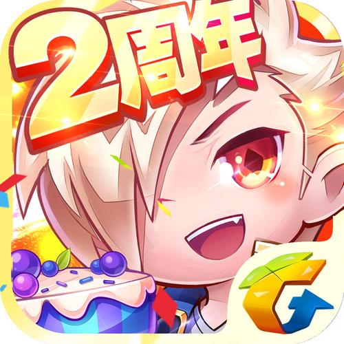 天天酷跑修改器正版