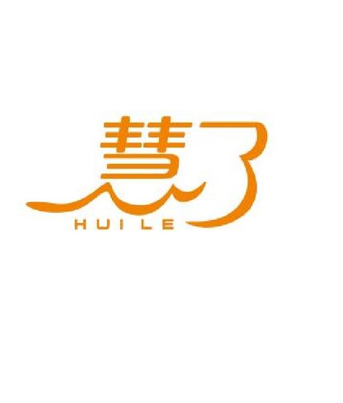 慧了么