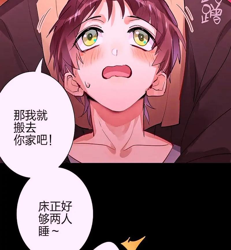 男友总在修罗场漫画