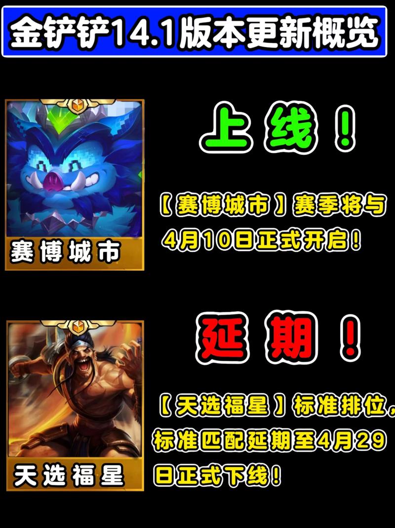 金铲铲外挂直装黑色版免墙版