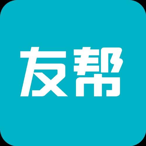 友帮悬赏app