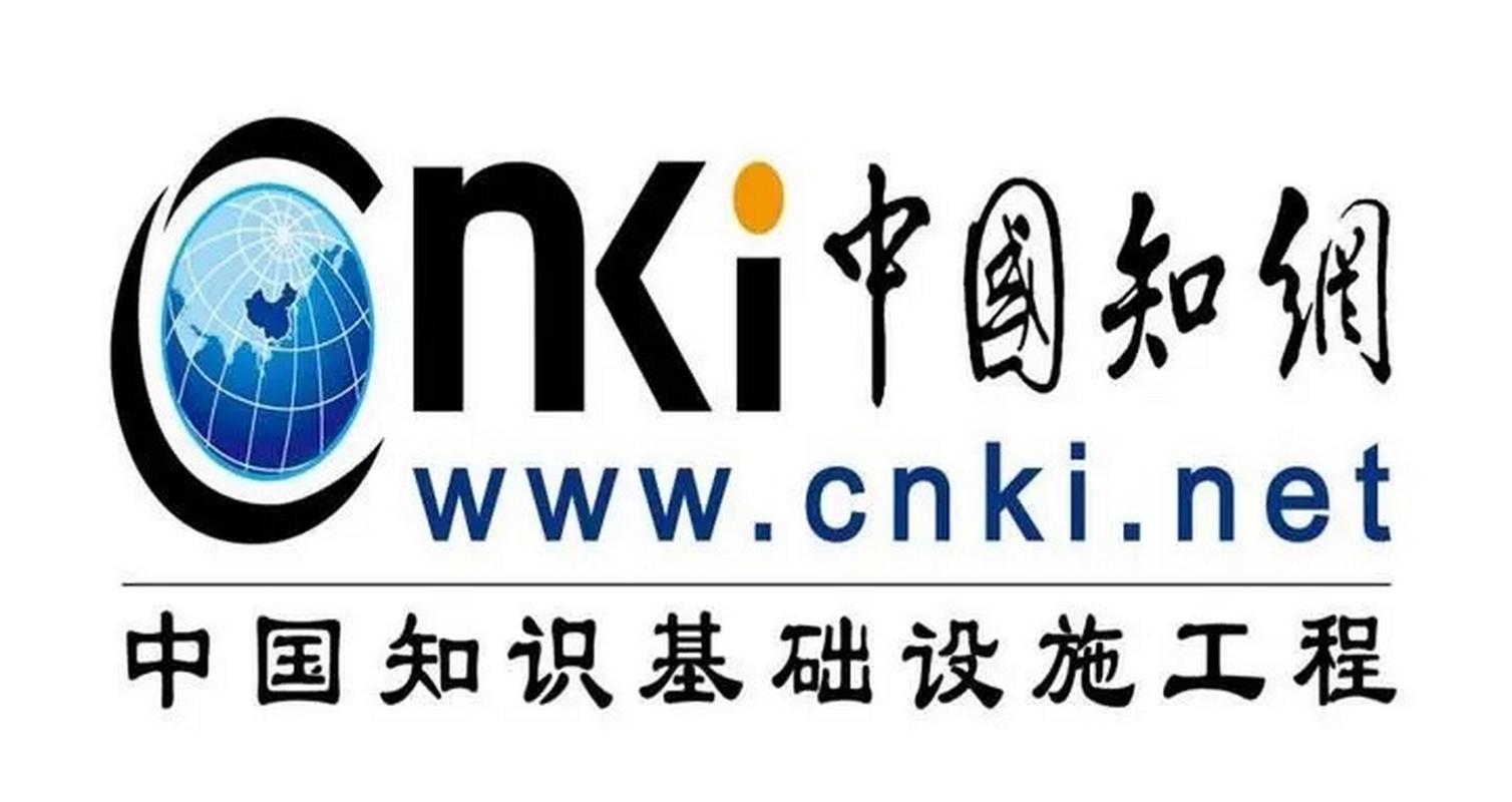免费知网入口升级版