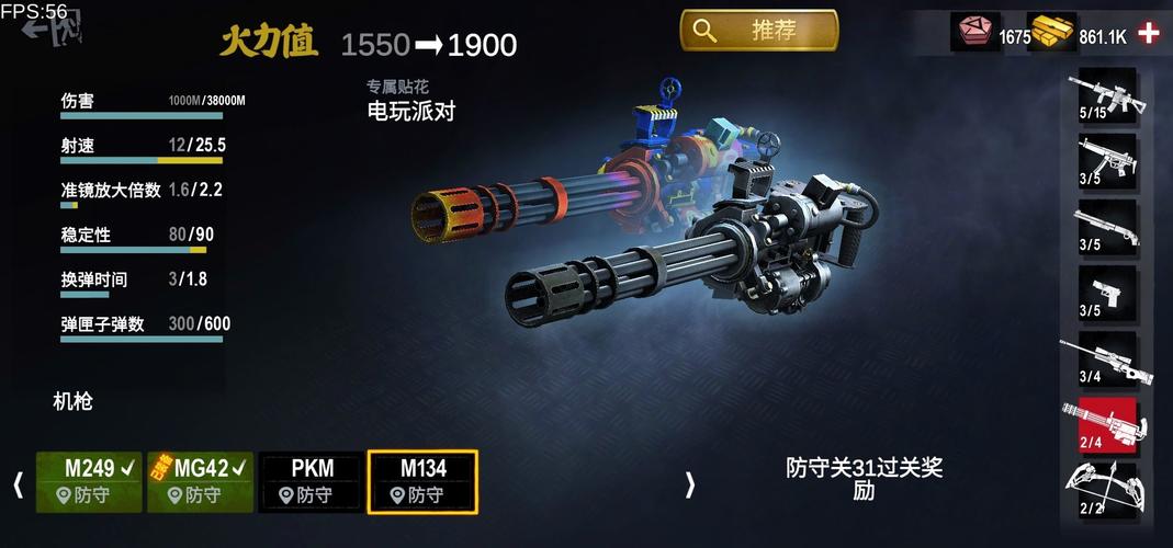 僵尸前线3D内置修改器2023最新版福利版