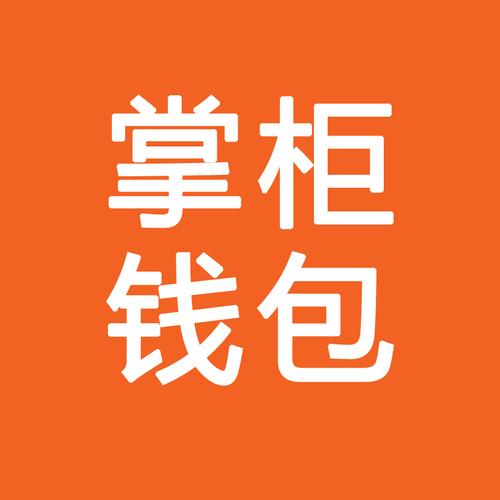 钱掌柜APPV赚钱版