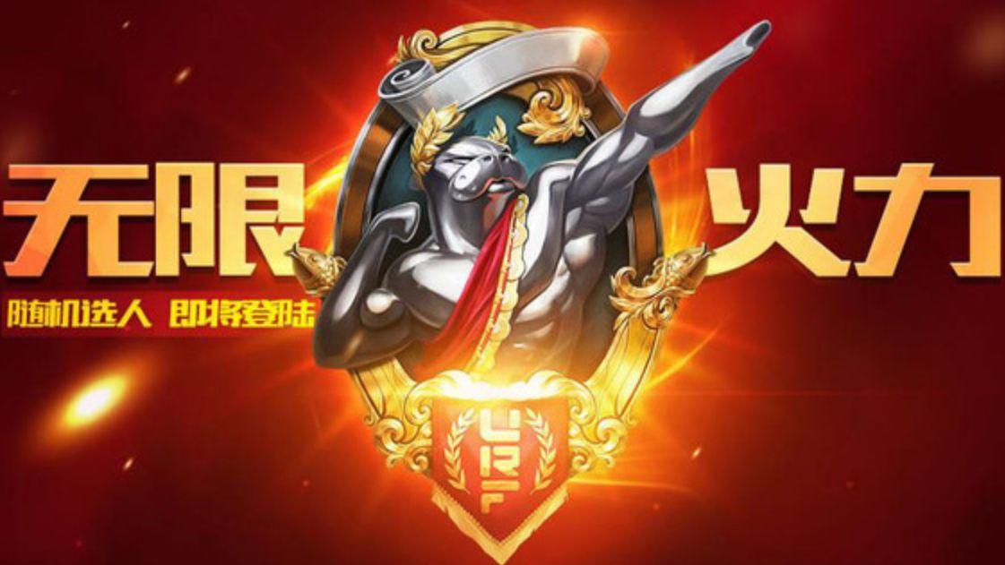 王者无限火力觉醒版2021永久免费