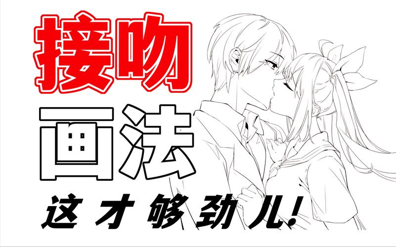 亲亲漫画怎么正版的