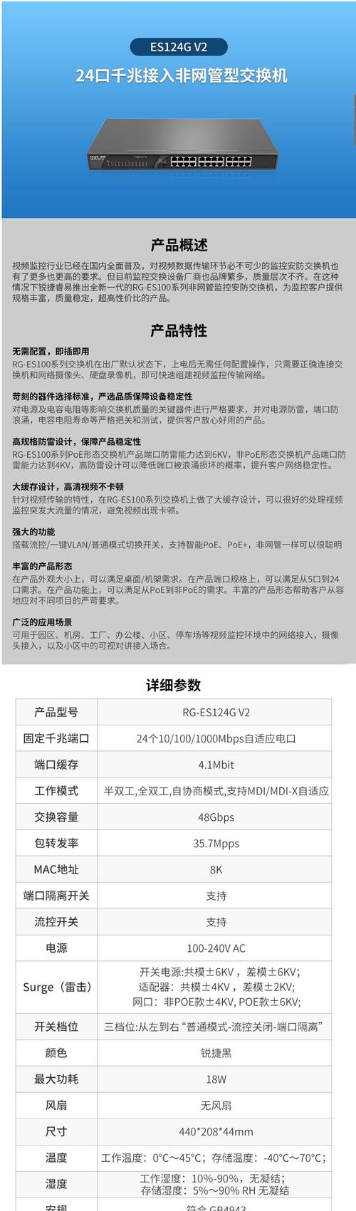 右手视频ystv2破解版
