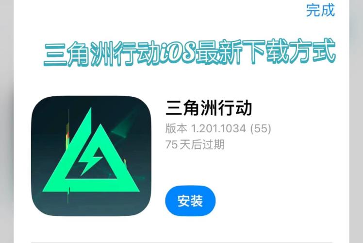 三角洲修改144帧率软件无限能量版游戏截图