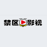 禁区正片免费完整看高清软件无弹窗版