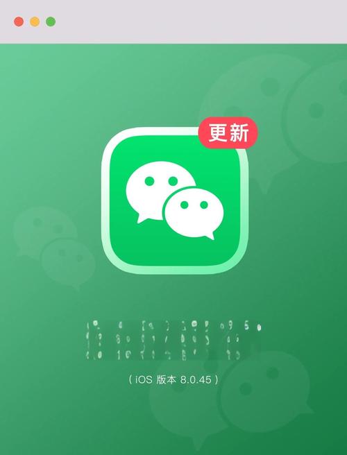 微信主题美化包ios