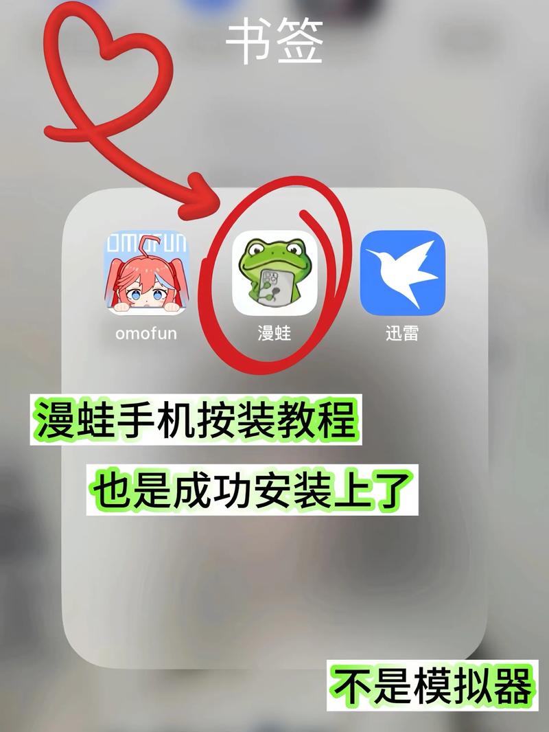漫蛙manwa2教程