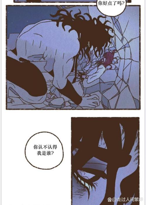 九柱神漫画免费下拉式漫画第三季流鼻血版本