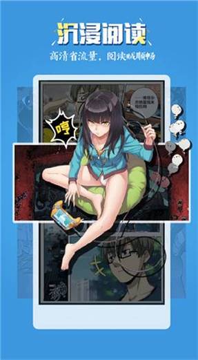 51动漫旧版本无限制无限金币版